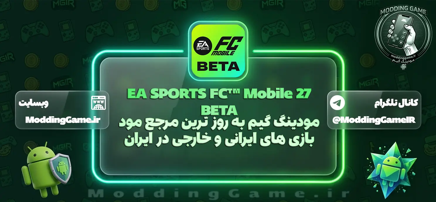 دانلود بازی EA SPORTS FC™ Mobile 27 BETA برای اندروید