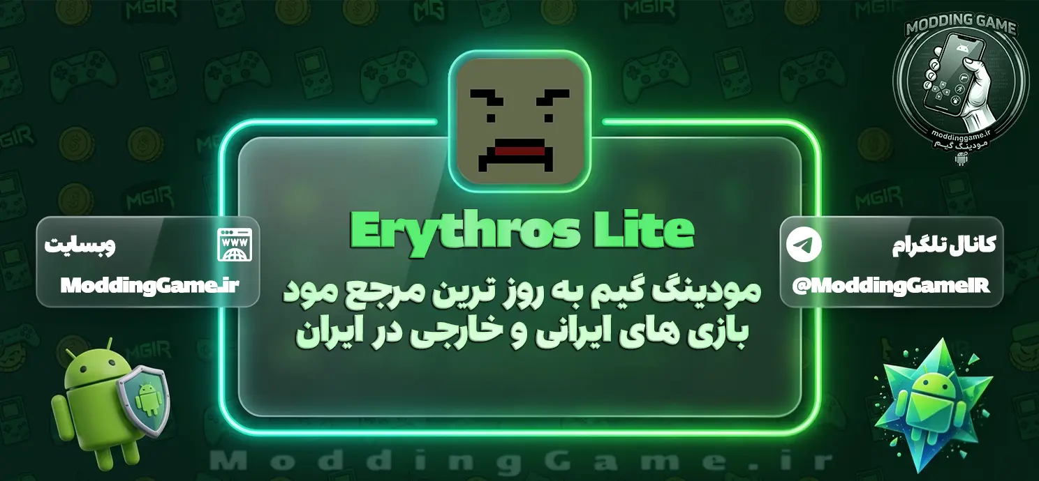 دانلود بازی Erythros Lite مود شده برای اندروید