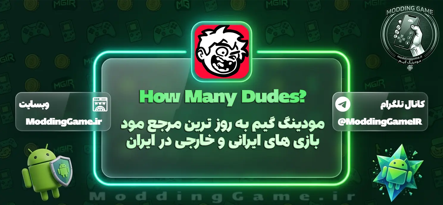 دانلود بازی How Many Dudes? مود شده برای اندروید