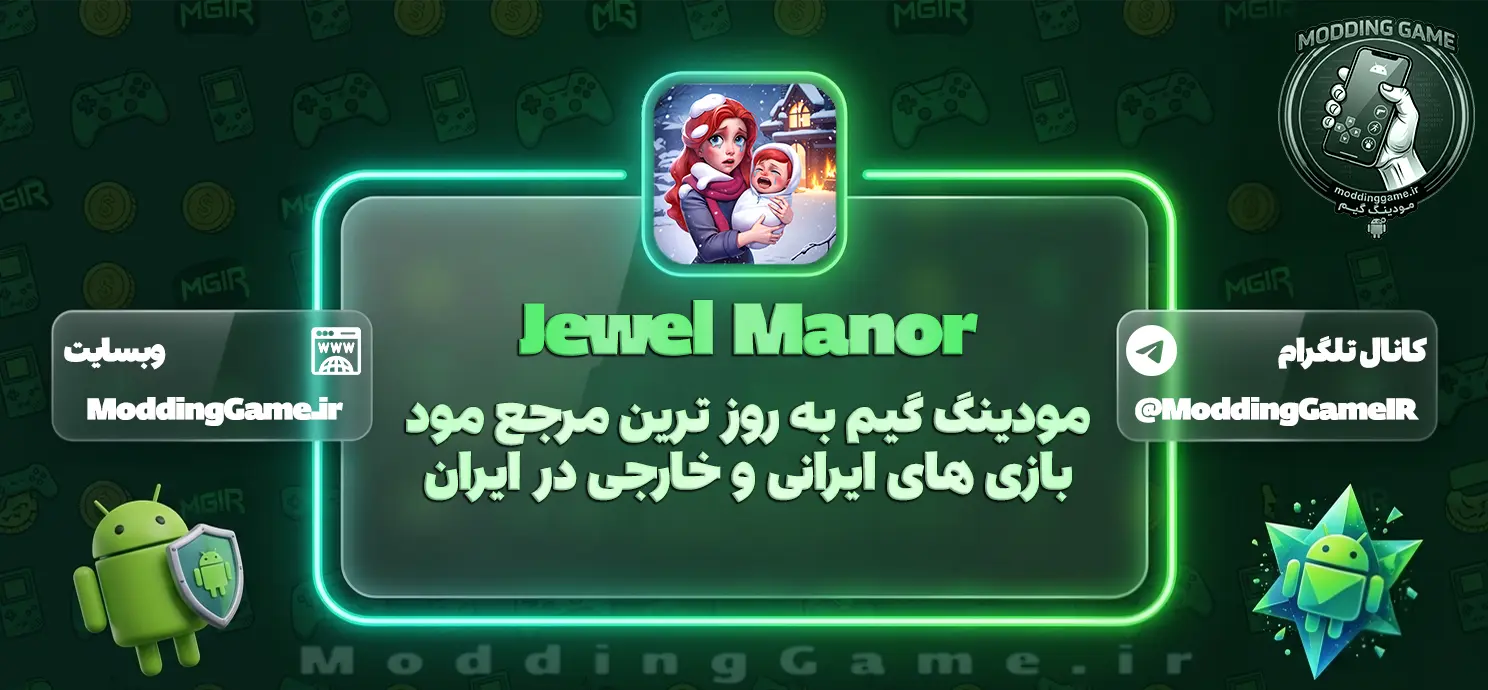 دانلود بازی Jewel Manor مود شده برای اندروید
