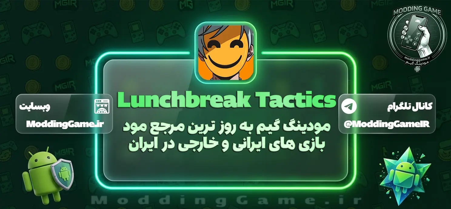 دانلود بازی Lunchbreak Tactics مود شده برای اندروید