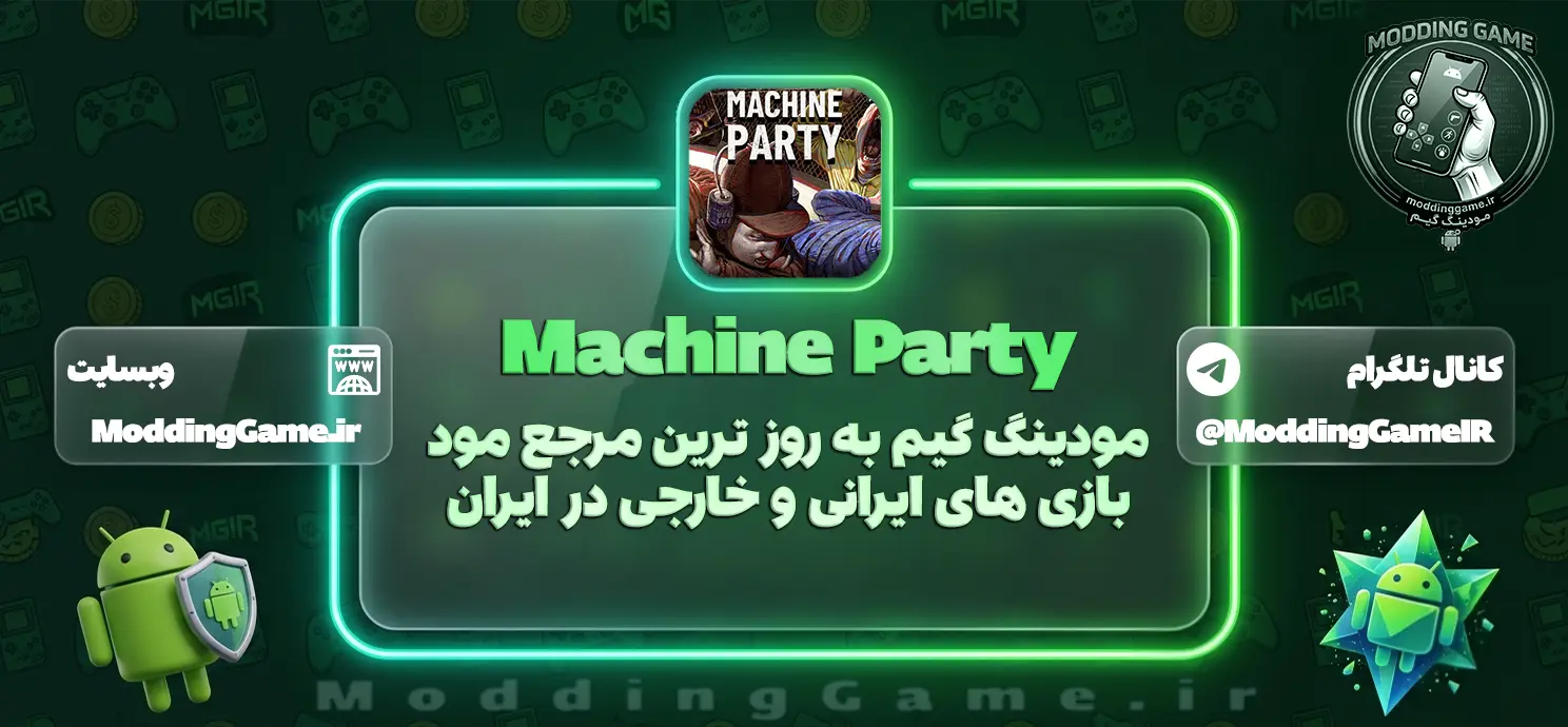 دانلود بازی Machine Party مود شده برای اندروید