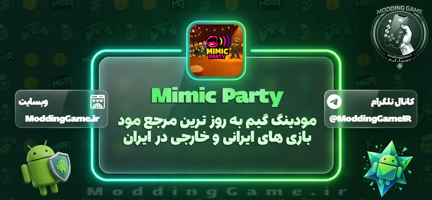 دانلود بازی Mimic Party مود شده برای اندروید
