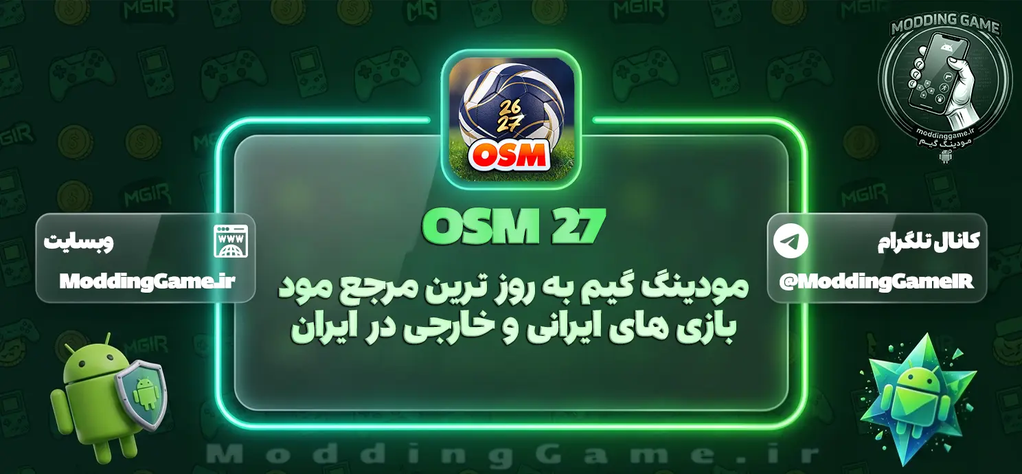 دانلود بازی OSM 27 مود شده برای اندروید