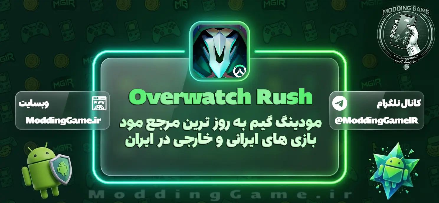 دانلود بازی Overwatch Rush مود شده برای اندروید
