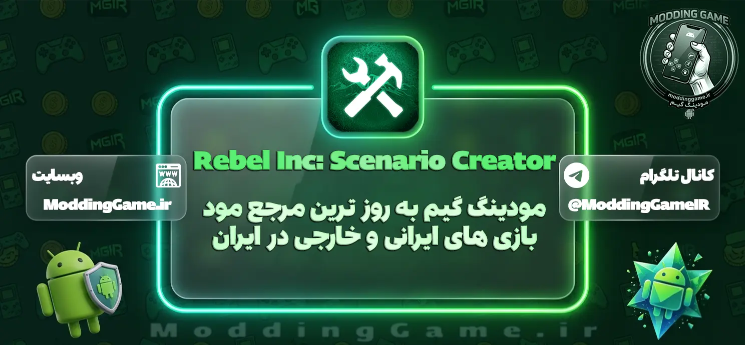دانلود بازی Rebel Inc: Scenario Creator مود شده برای اندروید