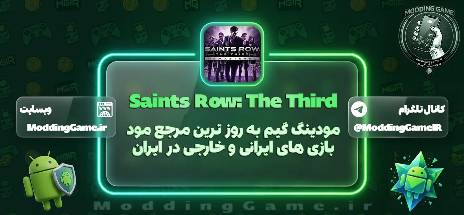 دانلود بازی Saints Row: The Third مود شده برای اندروید