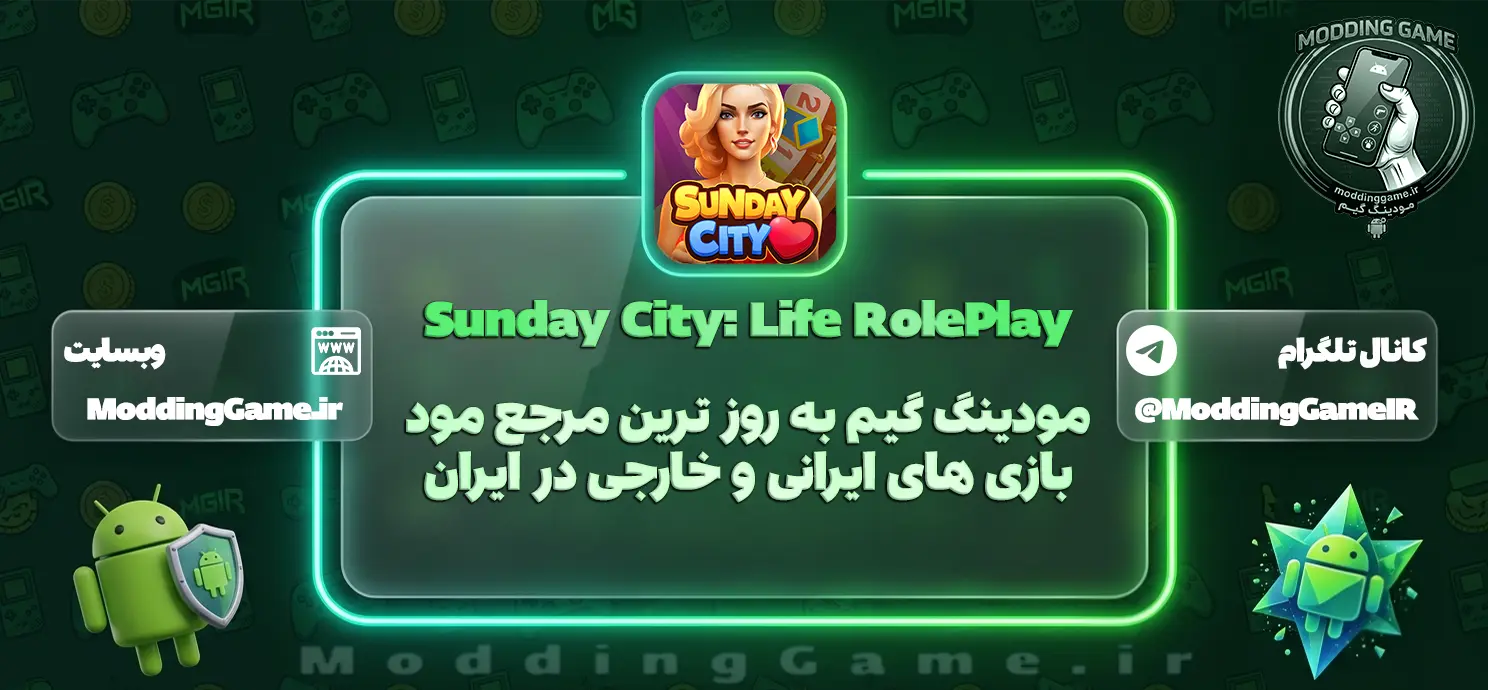 دانلود بازی Sunday City: Life RolePlay مود شده برای اندروید