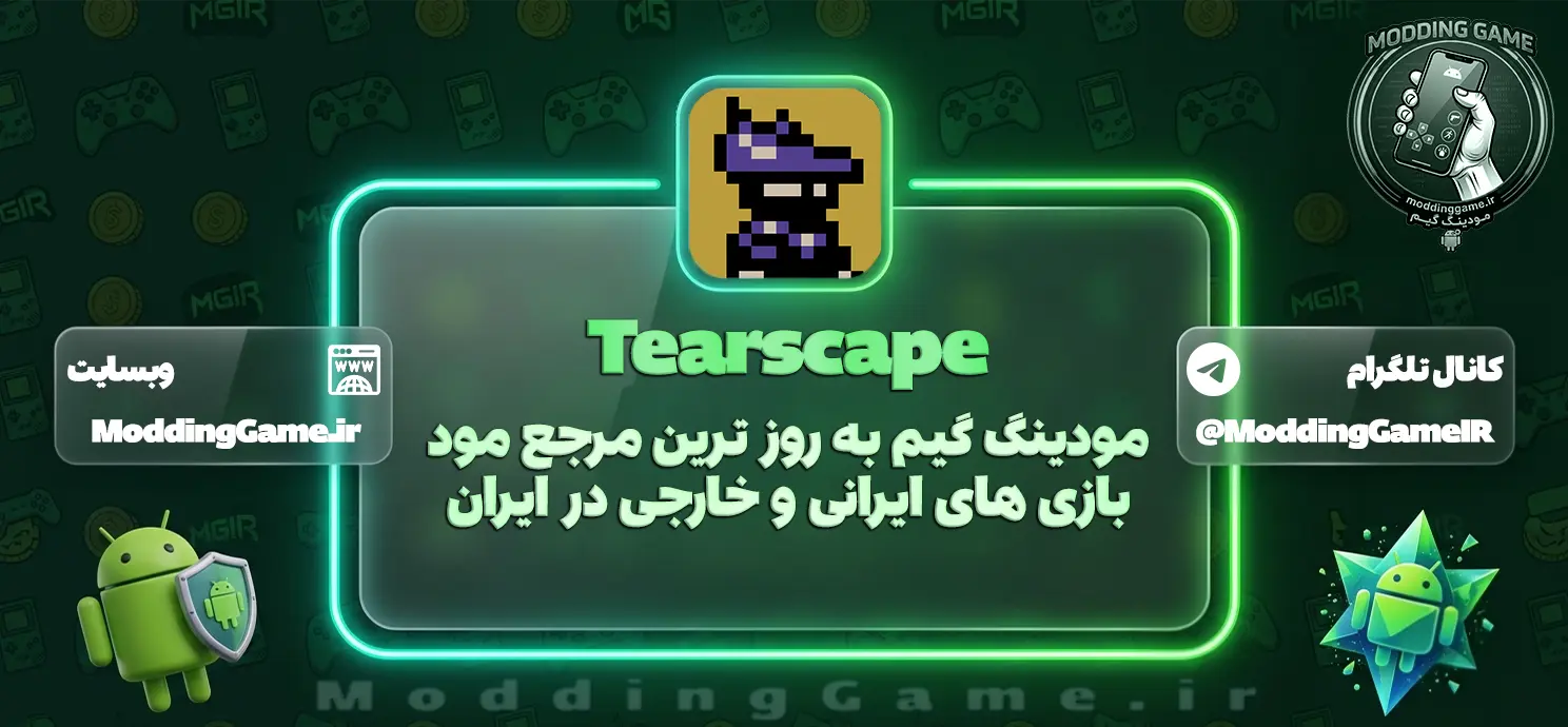 دانلود بازی Tearscape مود شده برای اندروید