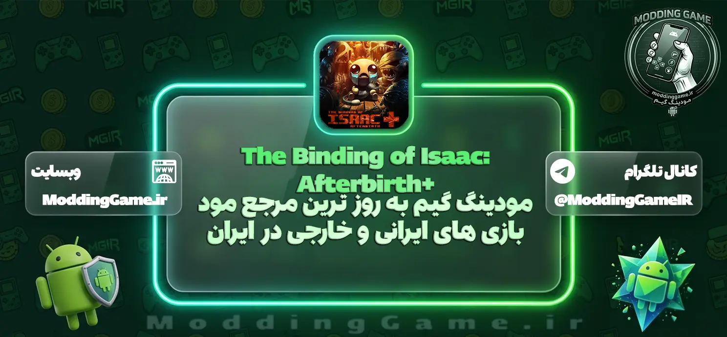 دانلود بازی The Binding of Isaac: Afterbirth+ مود شده برای اندروید