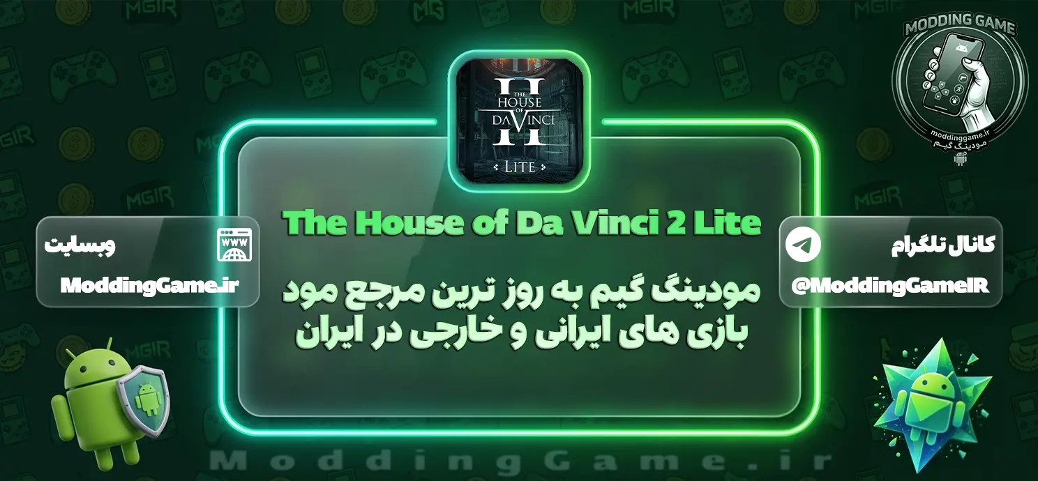 دانلود بازی The House of Da Vinci 2 Lite مود شده برای اندروید