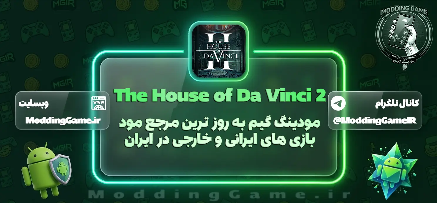 دانلود بازی بازی The House of Da Vinci 2 مود شده برای اندروید