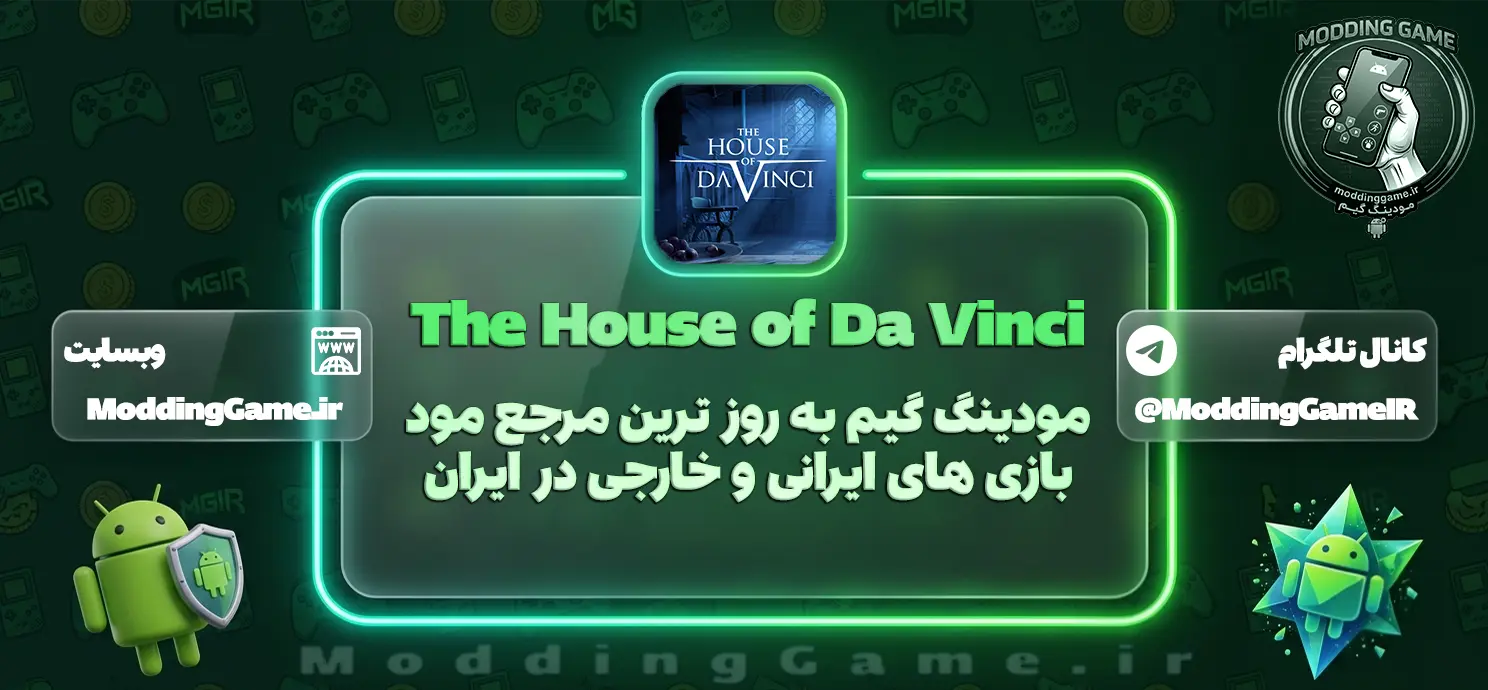 دانلود بازی The House of Da Vinci مود شده برای اندروید