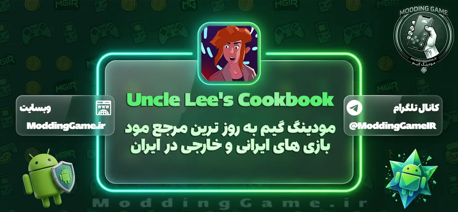 دانلود بازی Uncle Lee's Cookbook مود شده برای اندروید