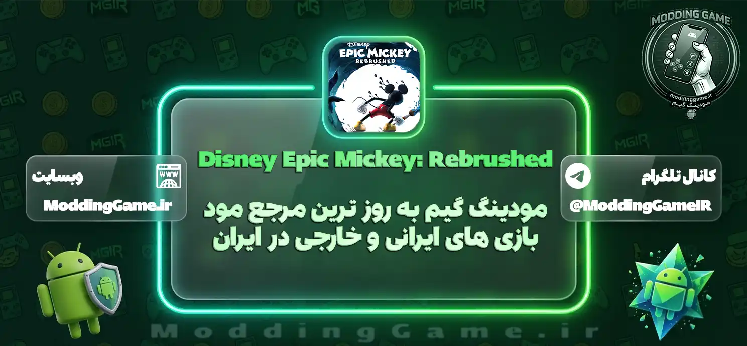 دانلود Disney Epic Mickey: Rebrushed مود شده اندروید