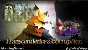 Dong Wu: Odyssey