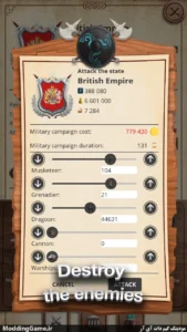 Europe 1784 Premium