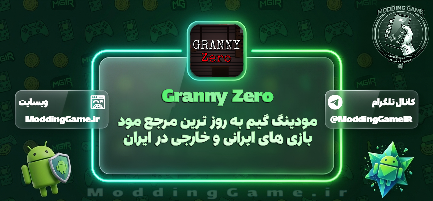 Granny Zero اندروید