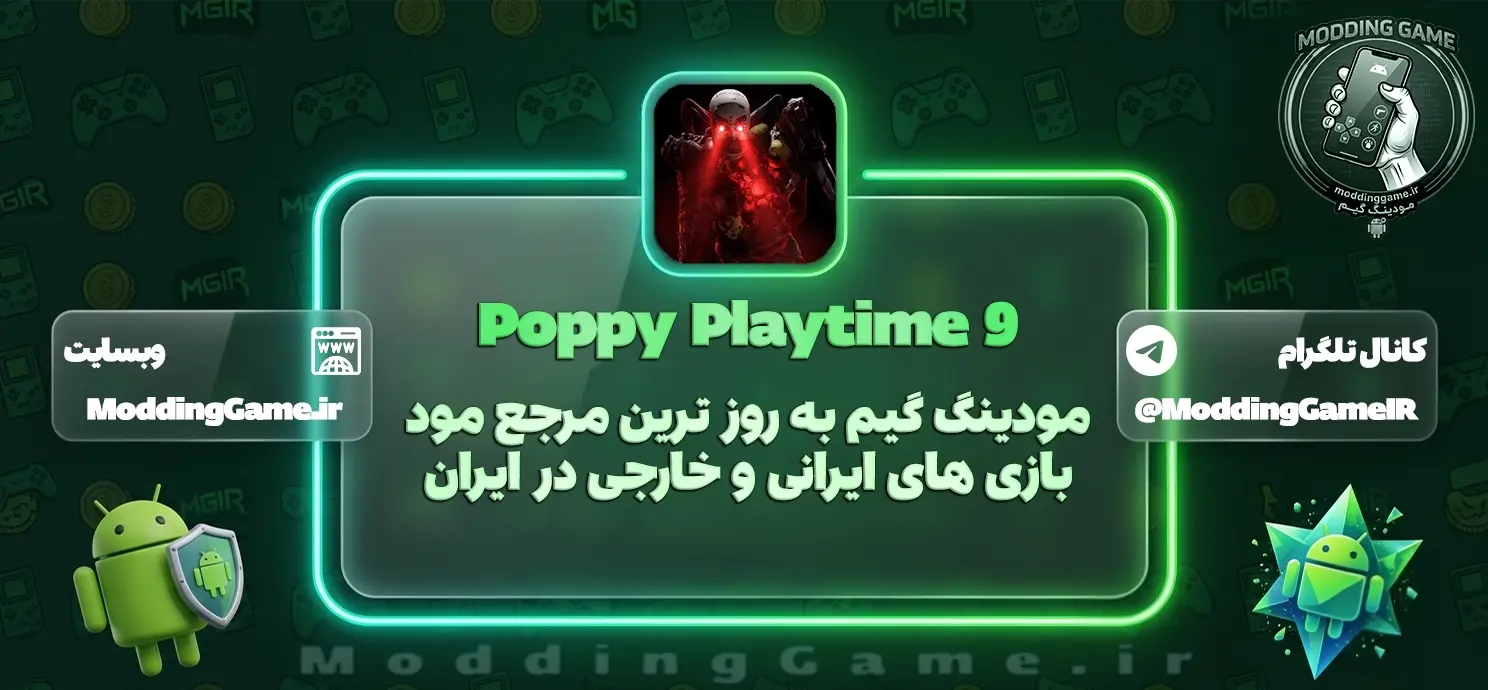 Poppy Playtime 9