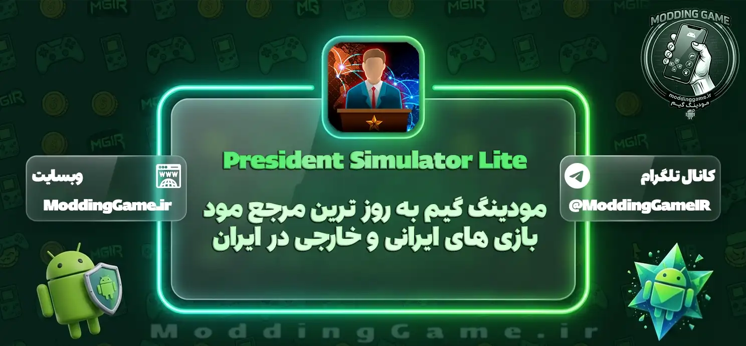 دانلود بازی President Simulator Lite