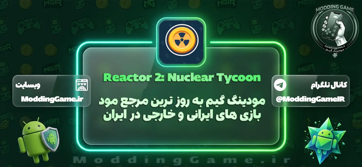 بازی Reactor 2: Nuclear Tycoon