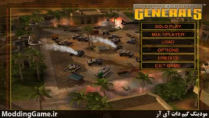 Command & Conquer Generals + نسخه فارسی