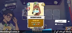 Lunchbreak Tactics