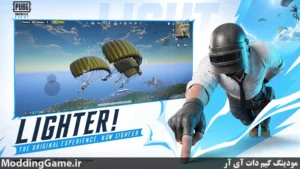 PUBG MOBILE LIGHT