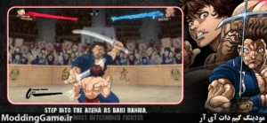 Crunchyroll: Baki Hanma