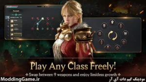 LORDNINE : Infinite Class