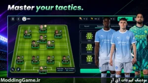 Soccer Manager 2027 - Football