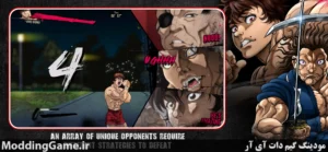 Crunchyroll: Baki Hanma