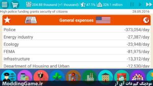 USA Simulator Pro 2