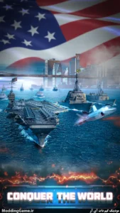 Supremacy: World War 3