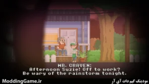 The Rainman
