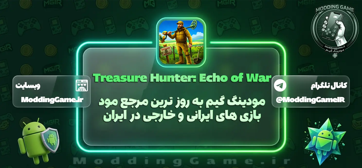 Treasure Hunter: Echo of War اندروید