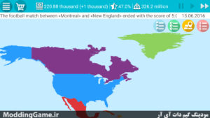 USA Simulator 2