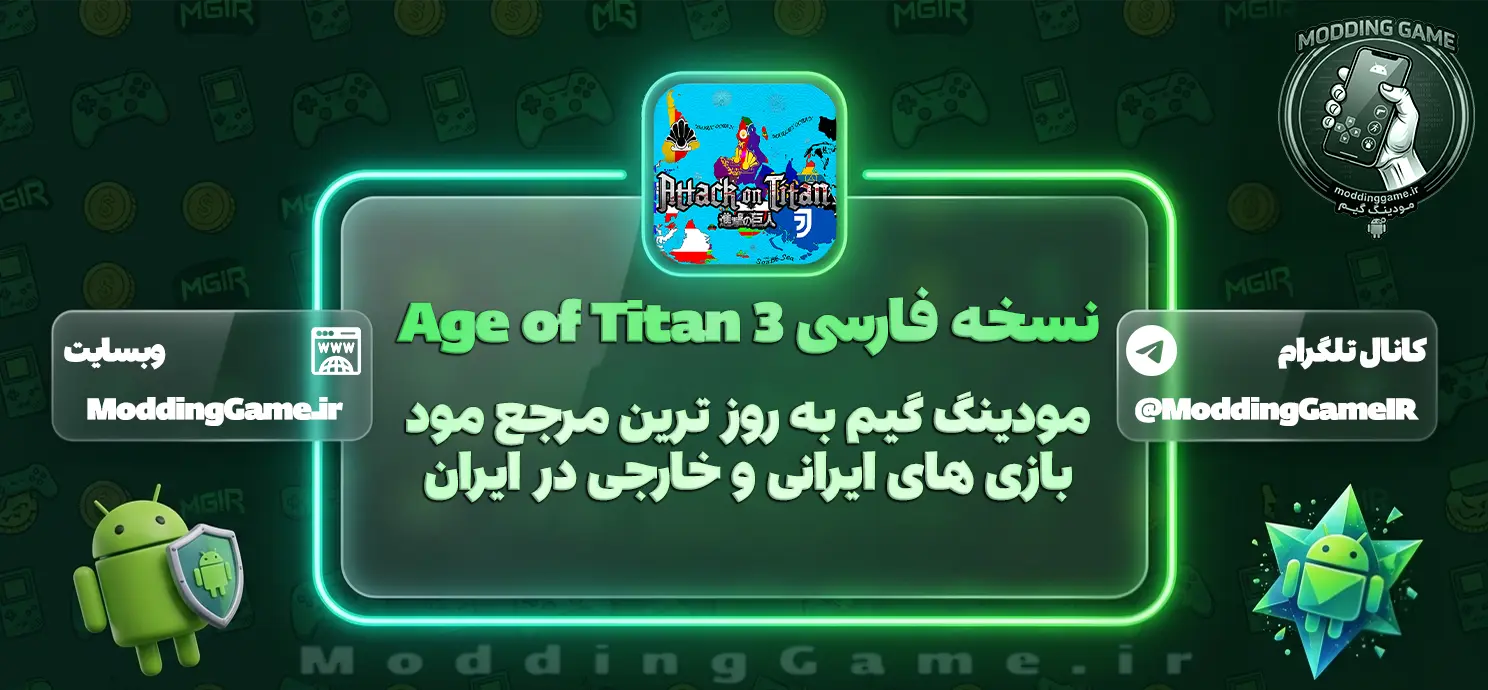 دانلود بازی Age of Titan 3 اندروید