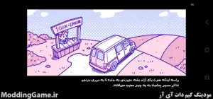 BLOODMONEY: REQUIEM + نسخه فارسی