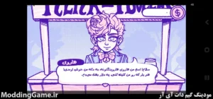 BLOODMONEY: REQUIEM + نسخه فارسی