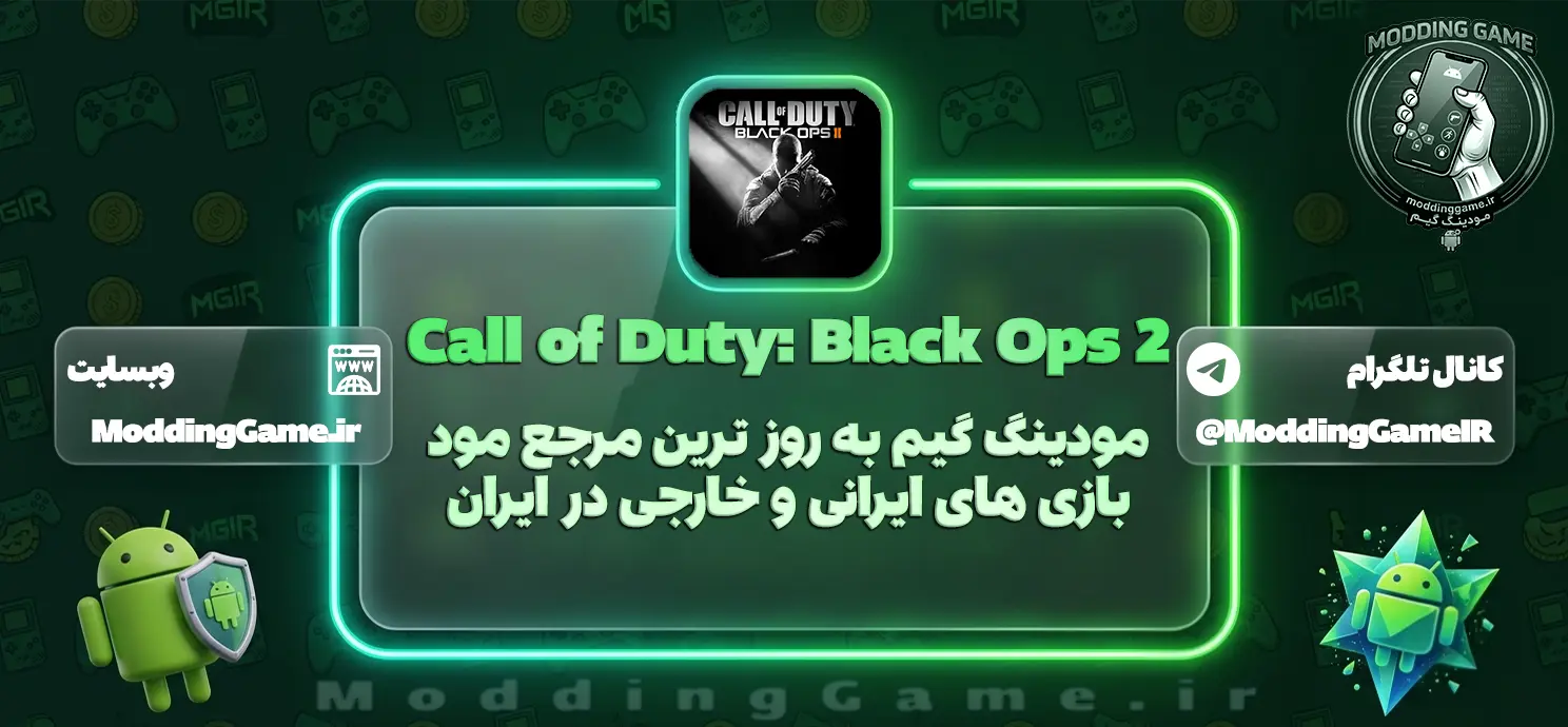 دانلود Call of Duty: Black Ops 2 اندروید