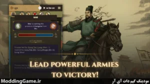Clovis - Three Kingdoms