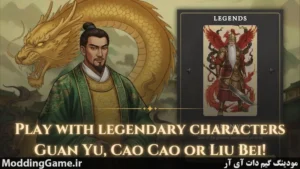 Clovis - Three Kingdoms