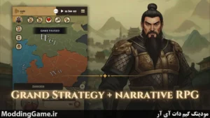 Clovis - Three Kingdoms
