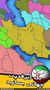 Countryballs Strategy MMO + نسخه فارسی