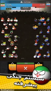 Countryballs Strategy MMO + نسخه فارسی