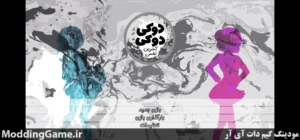 Doki Doki: One Last Breath + نسخه فارسی