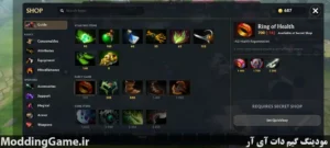 Dota 2