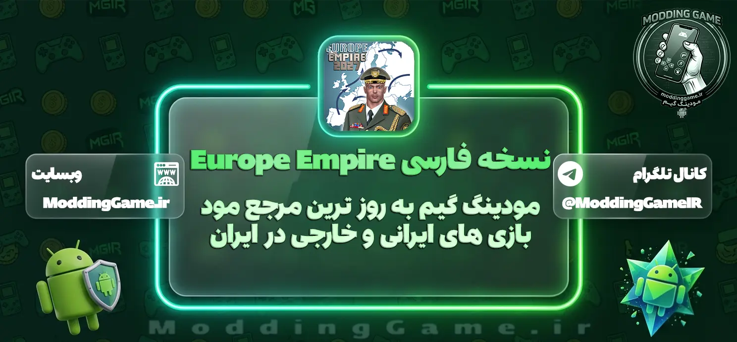 دانلود Europe Empire