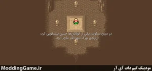 Final Fantasy III + نسخه فارسی